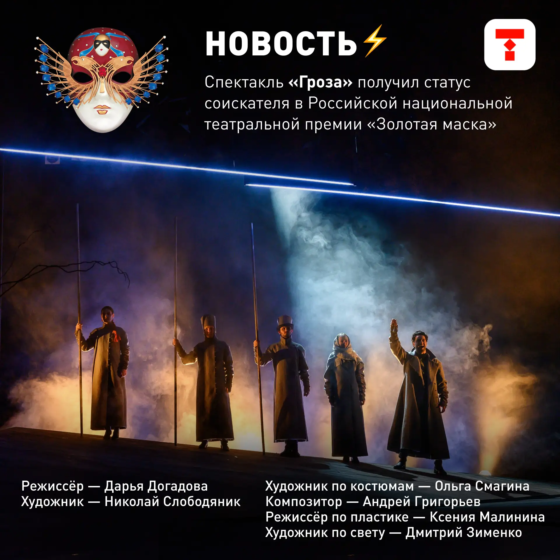 ⚡ Молодёжный рад поделиться отличной новостью!