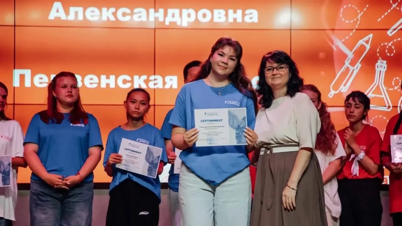УНИВЕРСИТЕТСКАЯ СМЕНА В НИЖНЕМ НОВГОРОДЕ