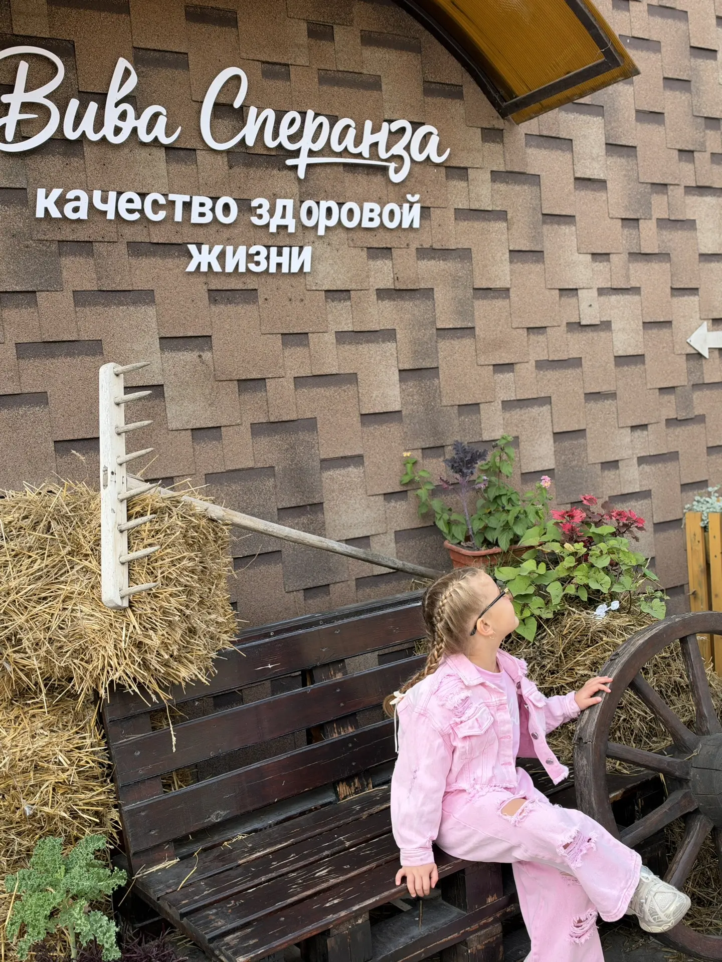 Недавно мы с Алисой побывали на экскурсии в «Вива Сперанза» в Самаре 😂