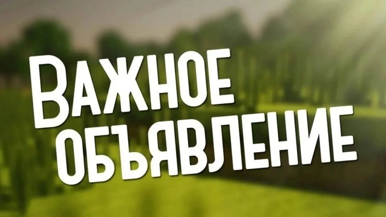 Общее собрание для поступивших в ГАПОУ НППК