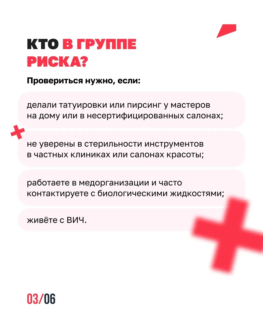 Что нужно знать о гепатите С 🦠