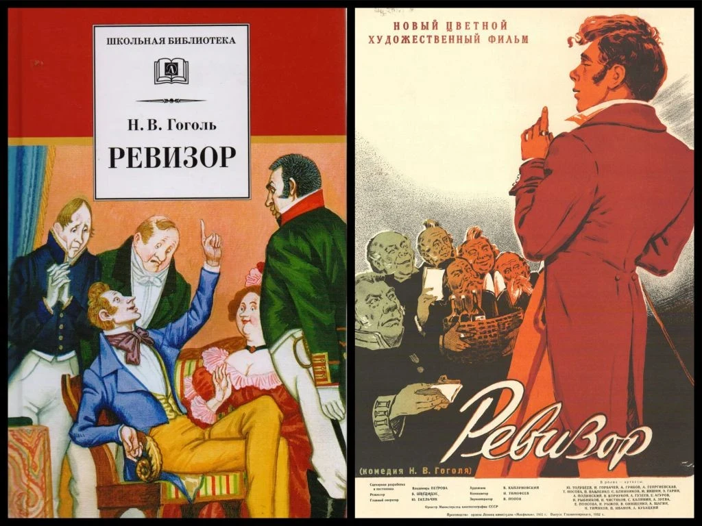 📖🎬 Книга или фильм: что лучше?

Сегодня на занятии литературного клуба ученики 8 класса погрузилис