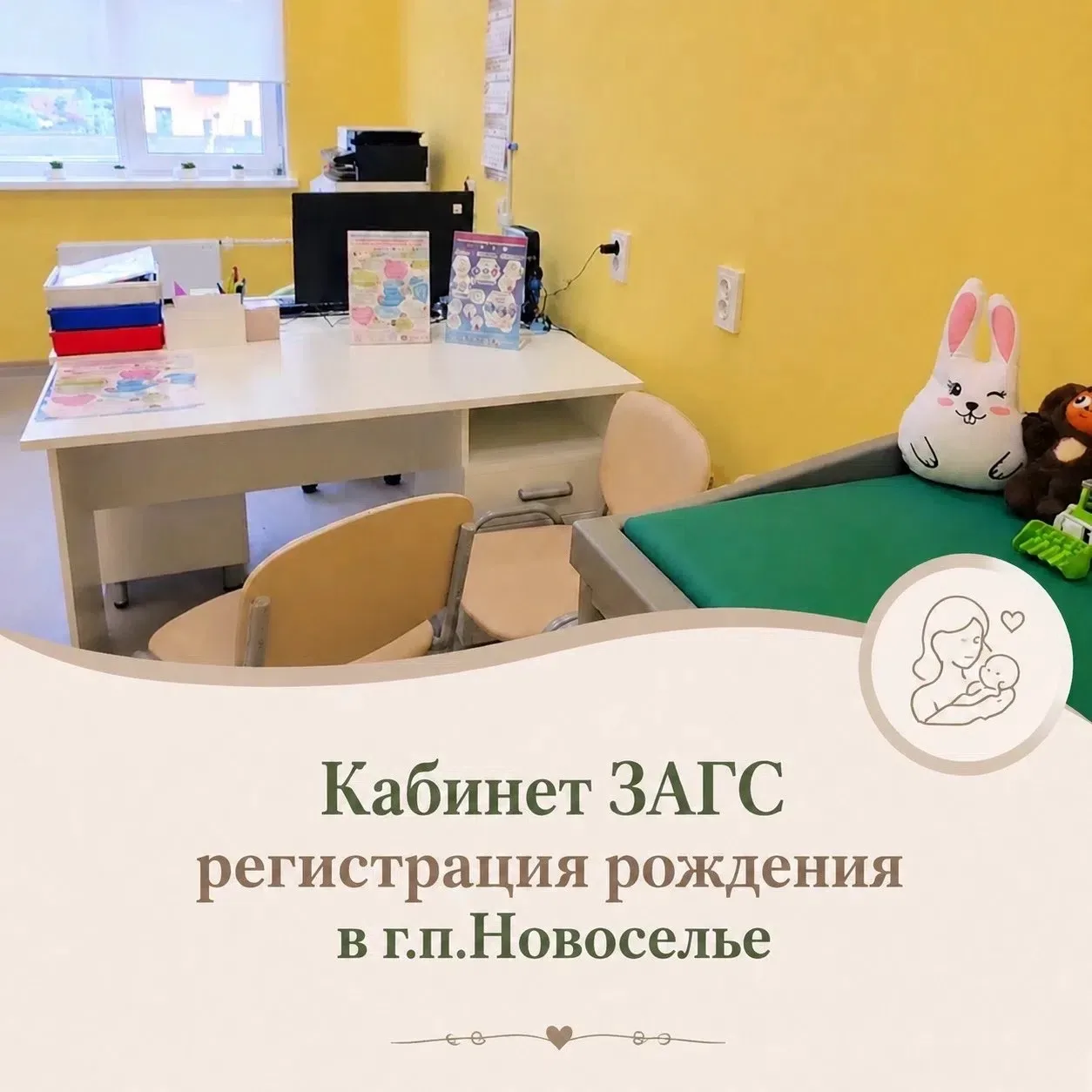 🤱Дорогие будущие мамочки!