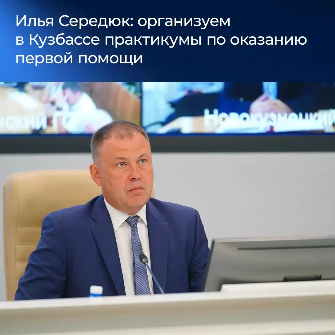Итоги недели в Кузбассе. 

Собрали самые важные новости уходящей недели: решения, проекты, достижени