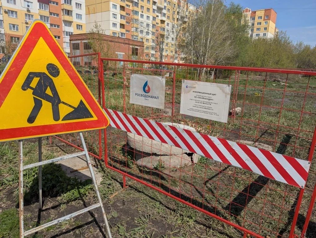 💧Ремонтные работы, 6 августа