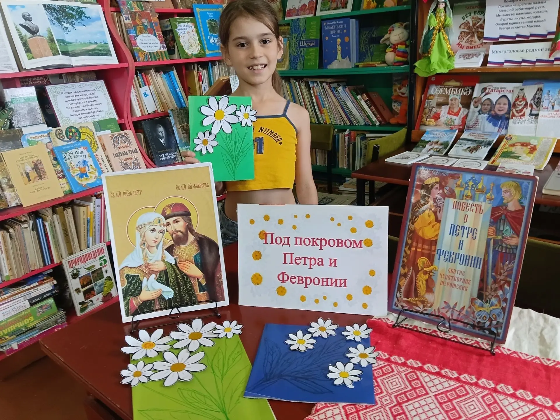 «Ромашки нежный лепесток»
В преддверии Дня семьи, любви и верности сотрудник Малобугульминской сельс