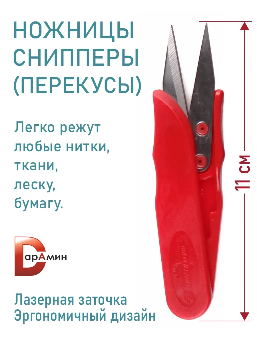 16:17  ТОВАР ЗАКОНЧИЛСЯ