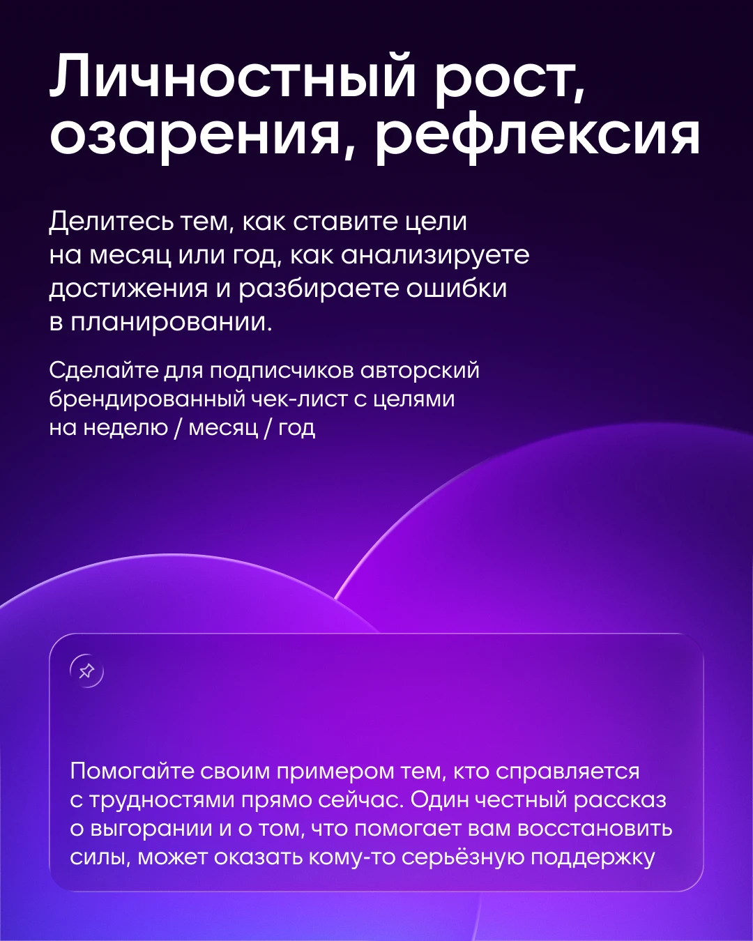 Изображение 4 к публикации «MAX для авторов»
