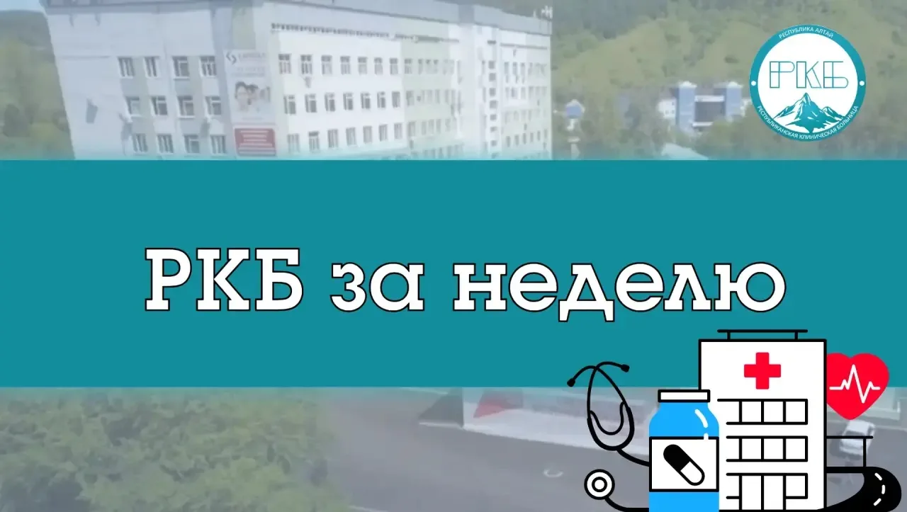 ✅Делимся еженедельной информацией о нашей работе!