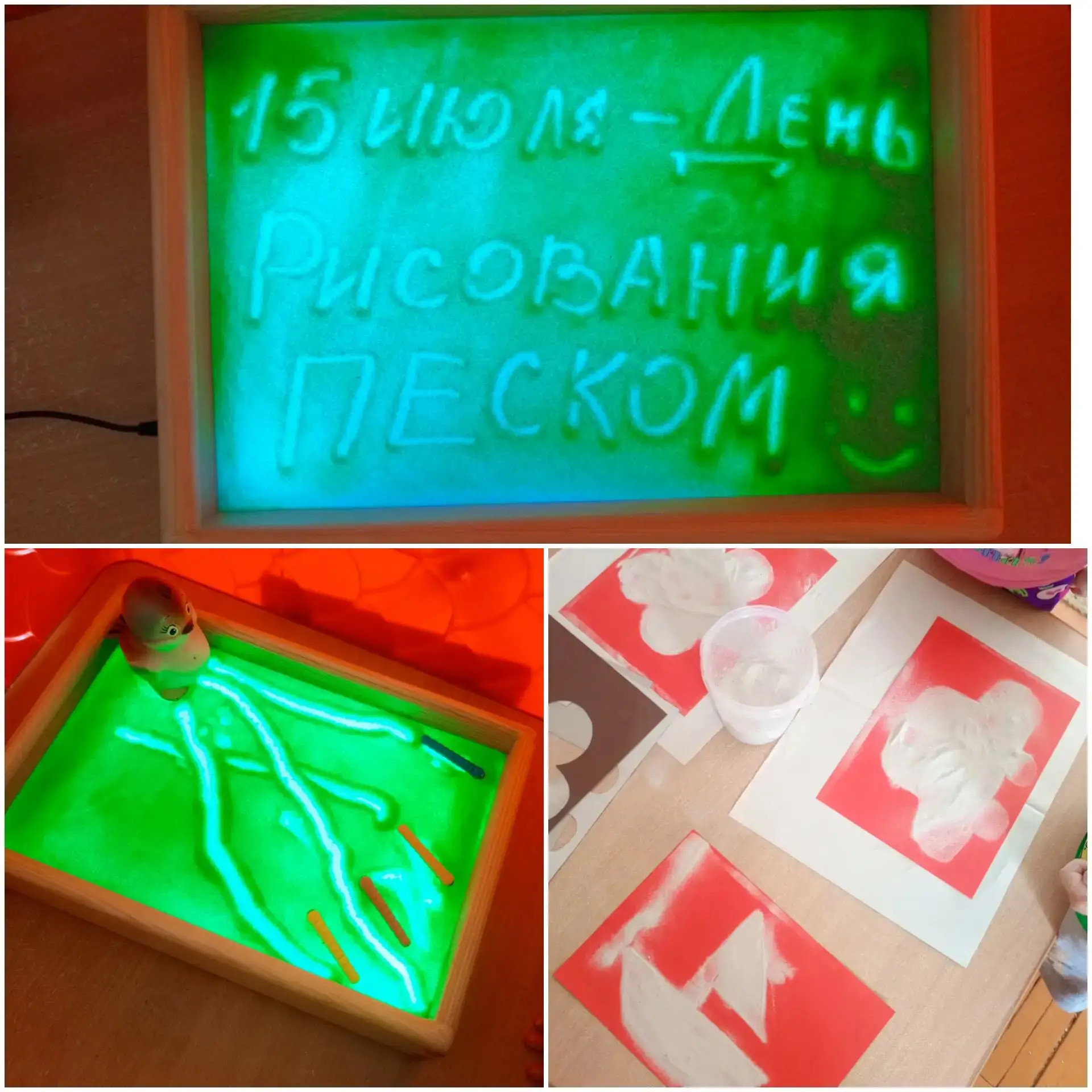 ⌛Песочная магия в наших ладошках! ✨

Сегодня, 15 июля, наши малыши (воспитатель: К С.Мацуева) отмеча