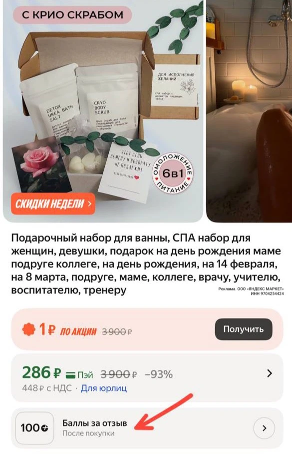 Добавили наличие ‼️