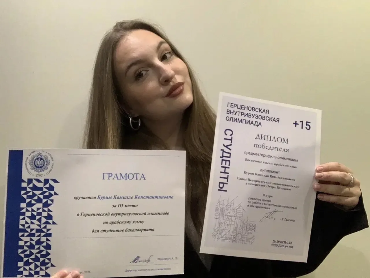 📢 10 апреля в Российском государственном педагогическом университете им. А. И. Герцена...