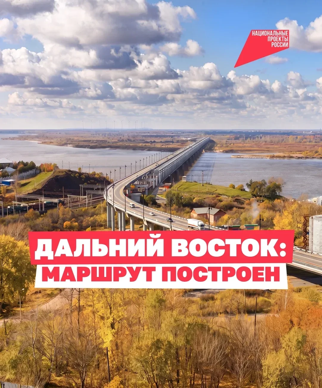 Как проехать Дальний Восток на машине и успеть посетить всё самое интересное?  🚗