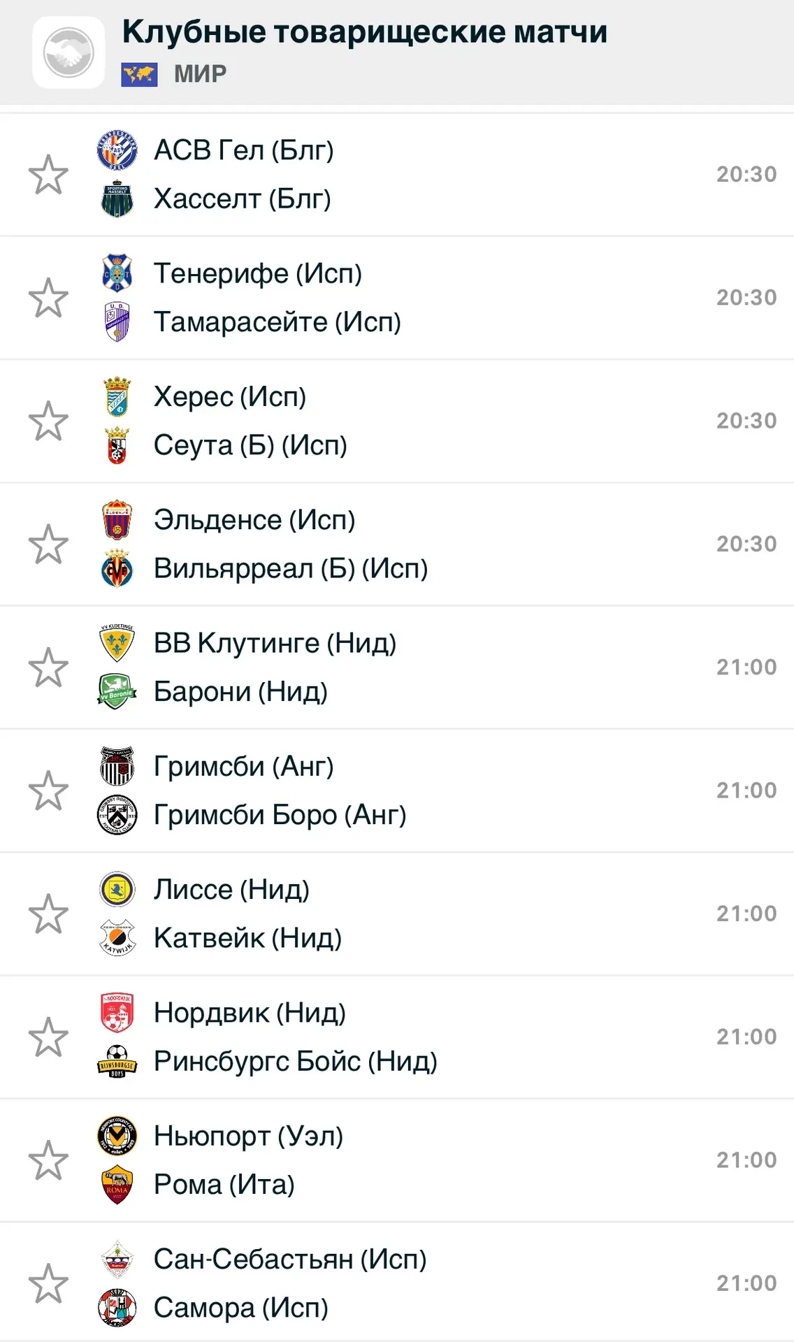 📣Всех приветствую, друзья!