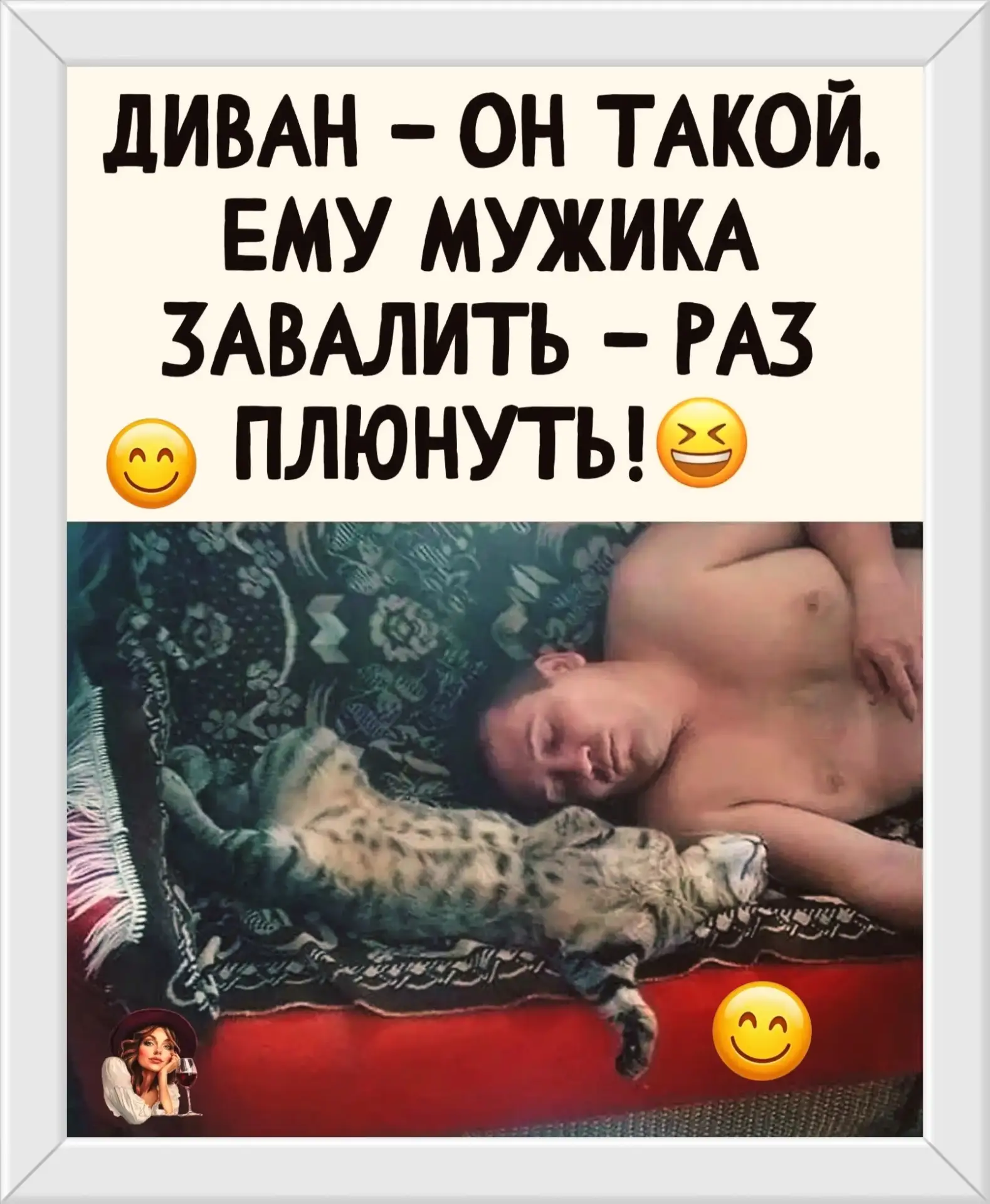 Смешные картинки и видео каждый день 🤣