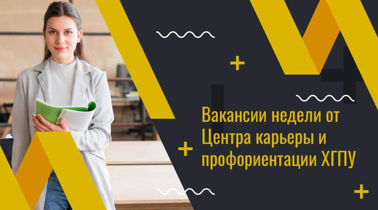 📢 ЗЕМСКИЙ УЧИТЕЛЬ / ВАКАНСИИ!

Участникам программы при трудоустройстве выплачивается единовременна