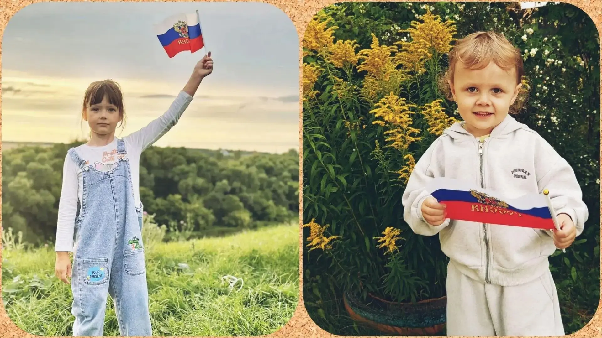 📸 «Белый, синий, красный — самый красивый»: наши ребята в фотоконкурсе!