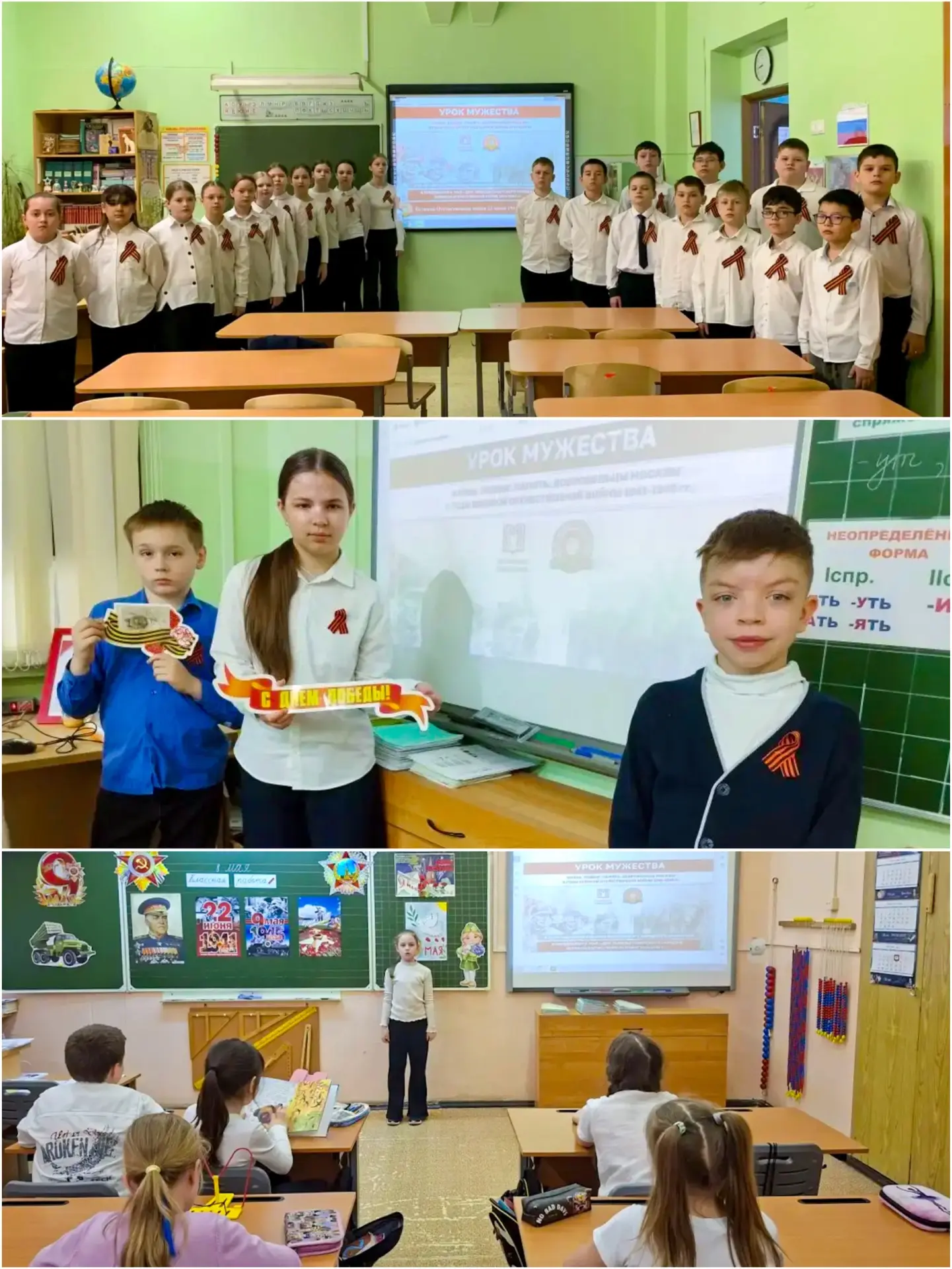 УРОКИ МУЖЕСТВА✨  Сегодня, 8 мая 2026 года, тысячи московских школьников и студентов колледжей говоря