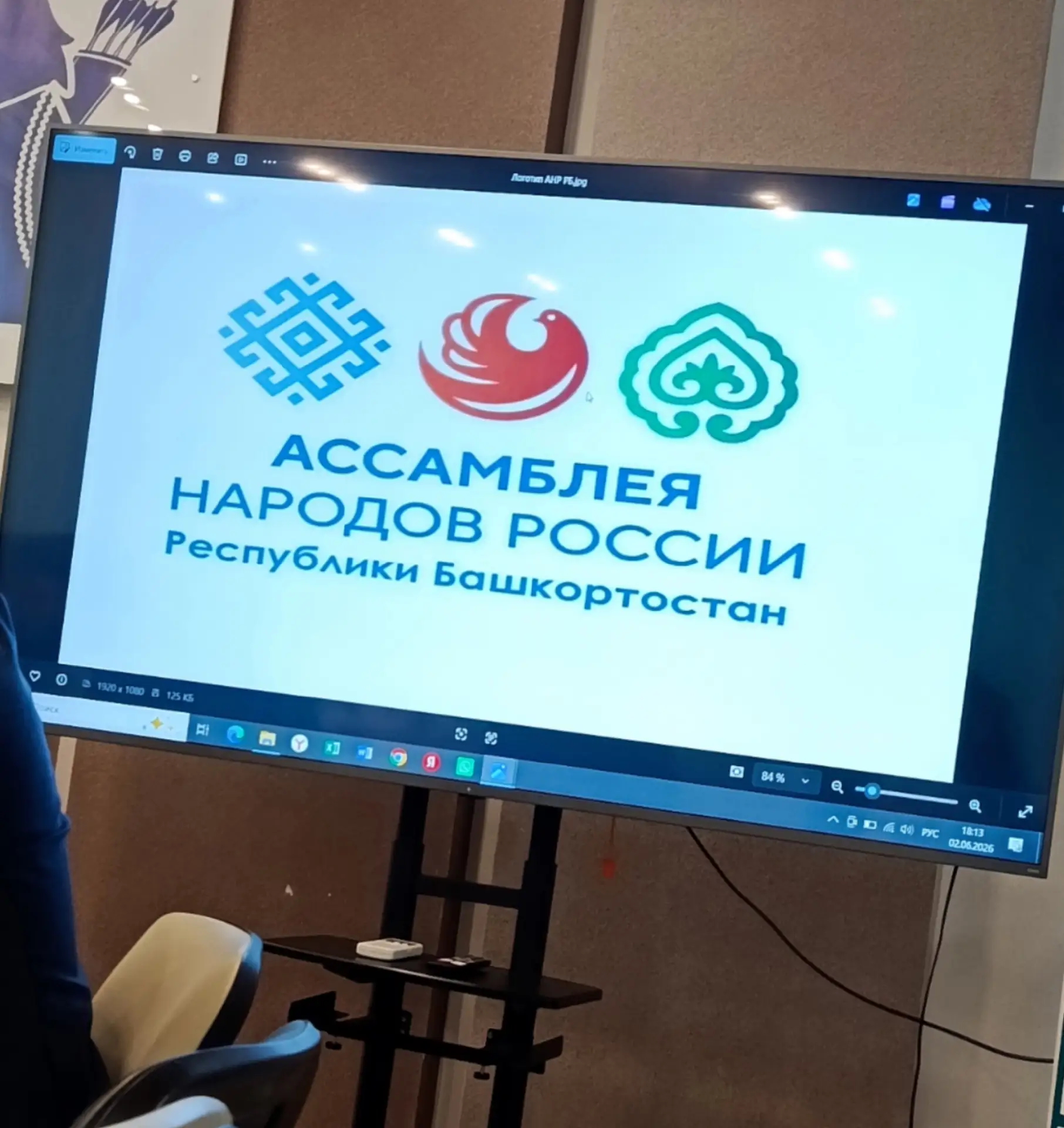 Сегодня, 2 июня, иностранные студенты УУНиТ приняли участие в заседании молодежной Ассамблеи народов