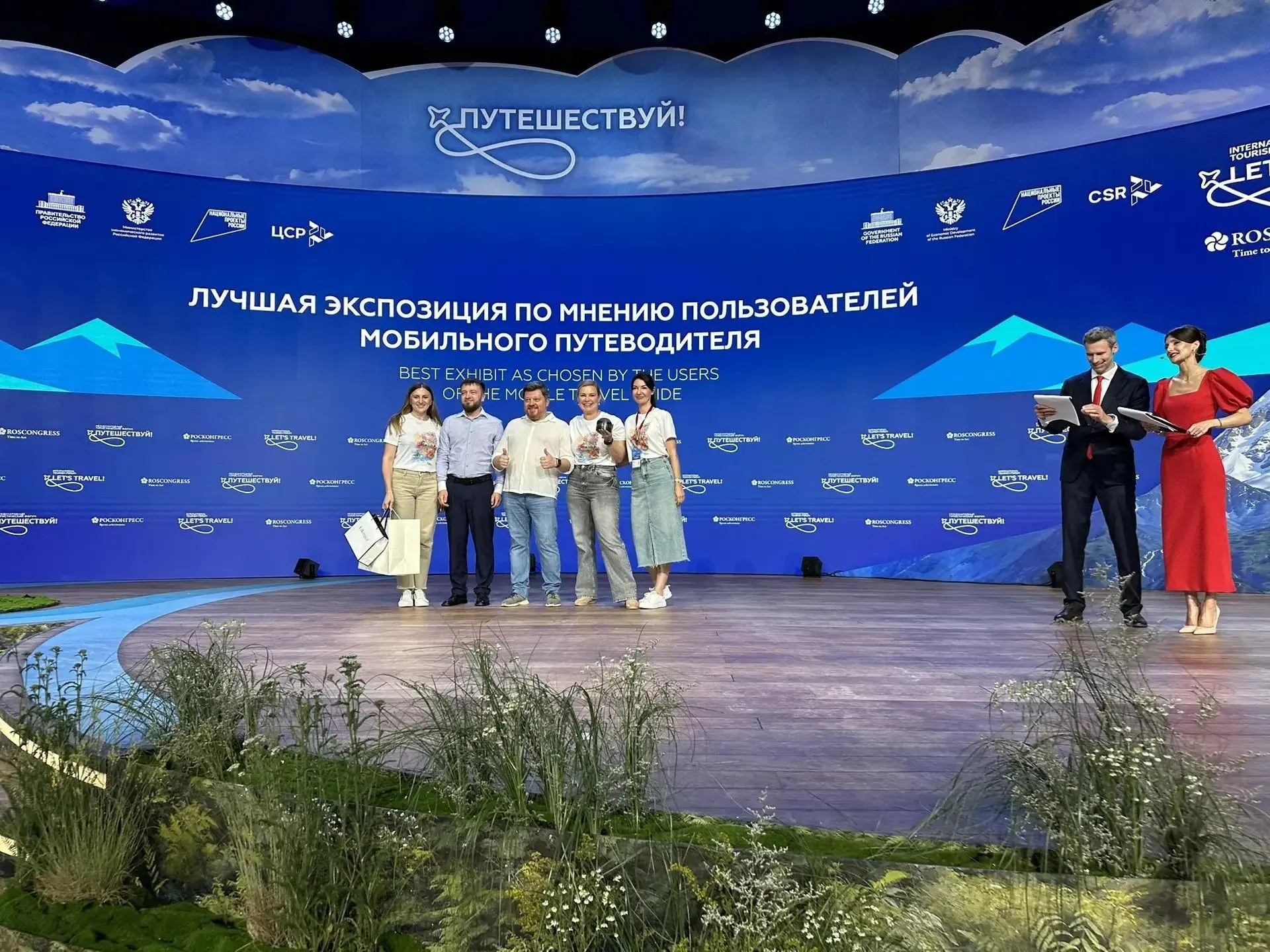 ⚡️🎉Экспозиция Республики Крым признана лучшей по мнению посетителей Международного туристического ф