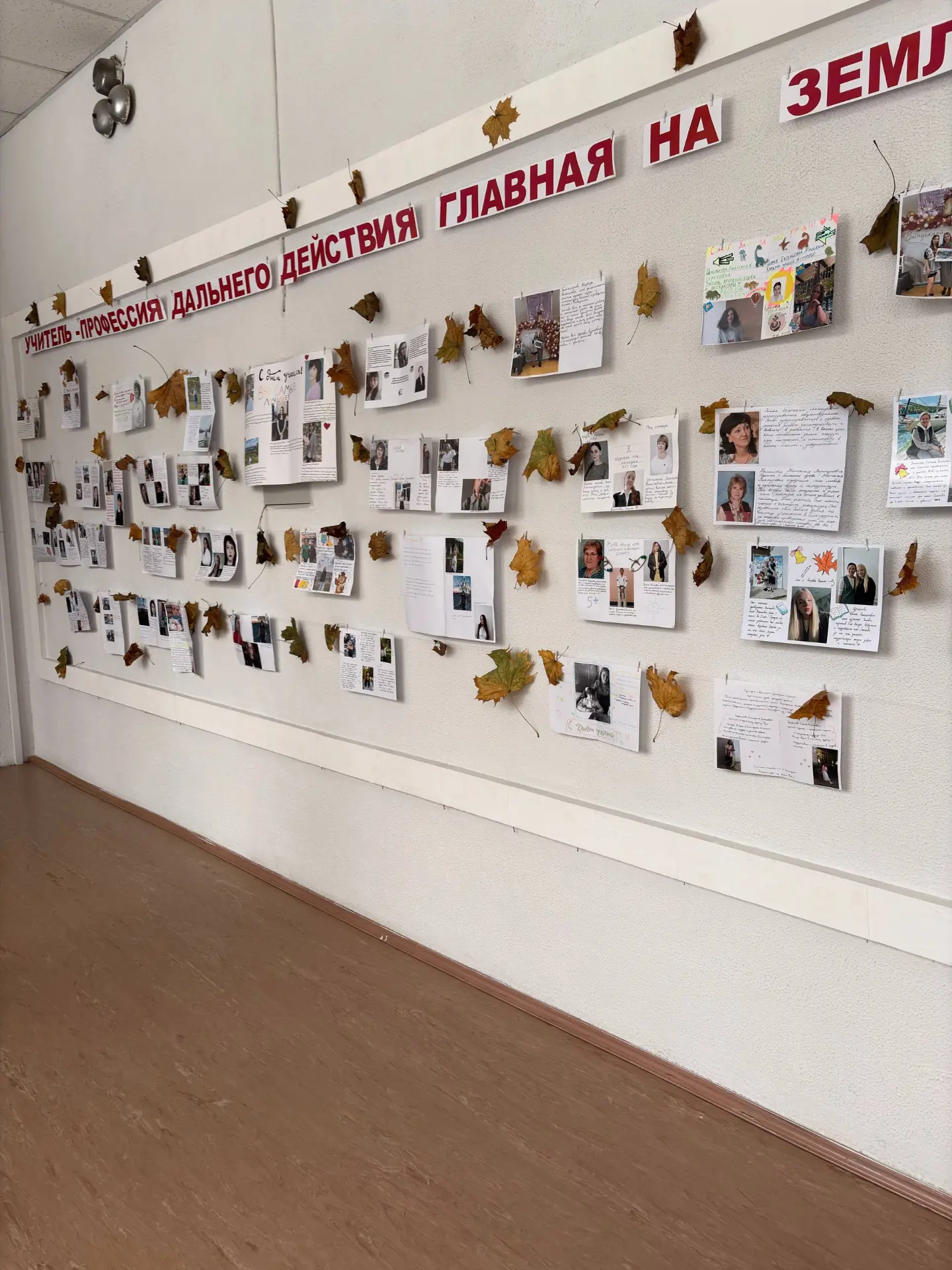 Учитель - это компас, который помогает найти путь. А наш колледж – команда проводников,...