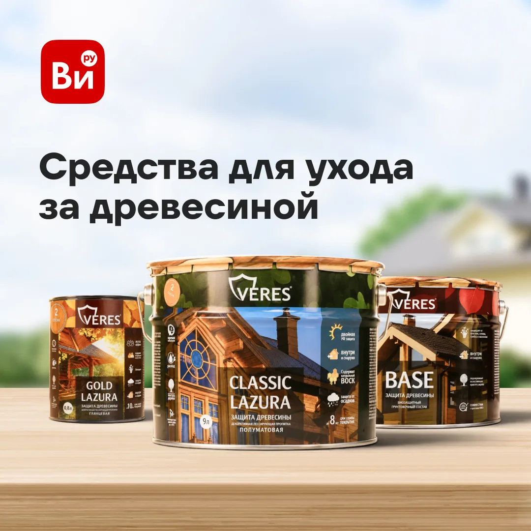 Аномальная жара или морозы, ливни или метели… Ваша деревянная терраса точно готова к уд...
