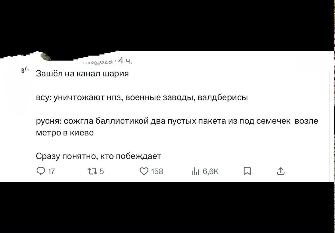 Испанский крутожоп перемогает москалей как умеет
