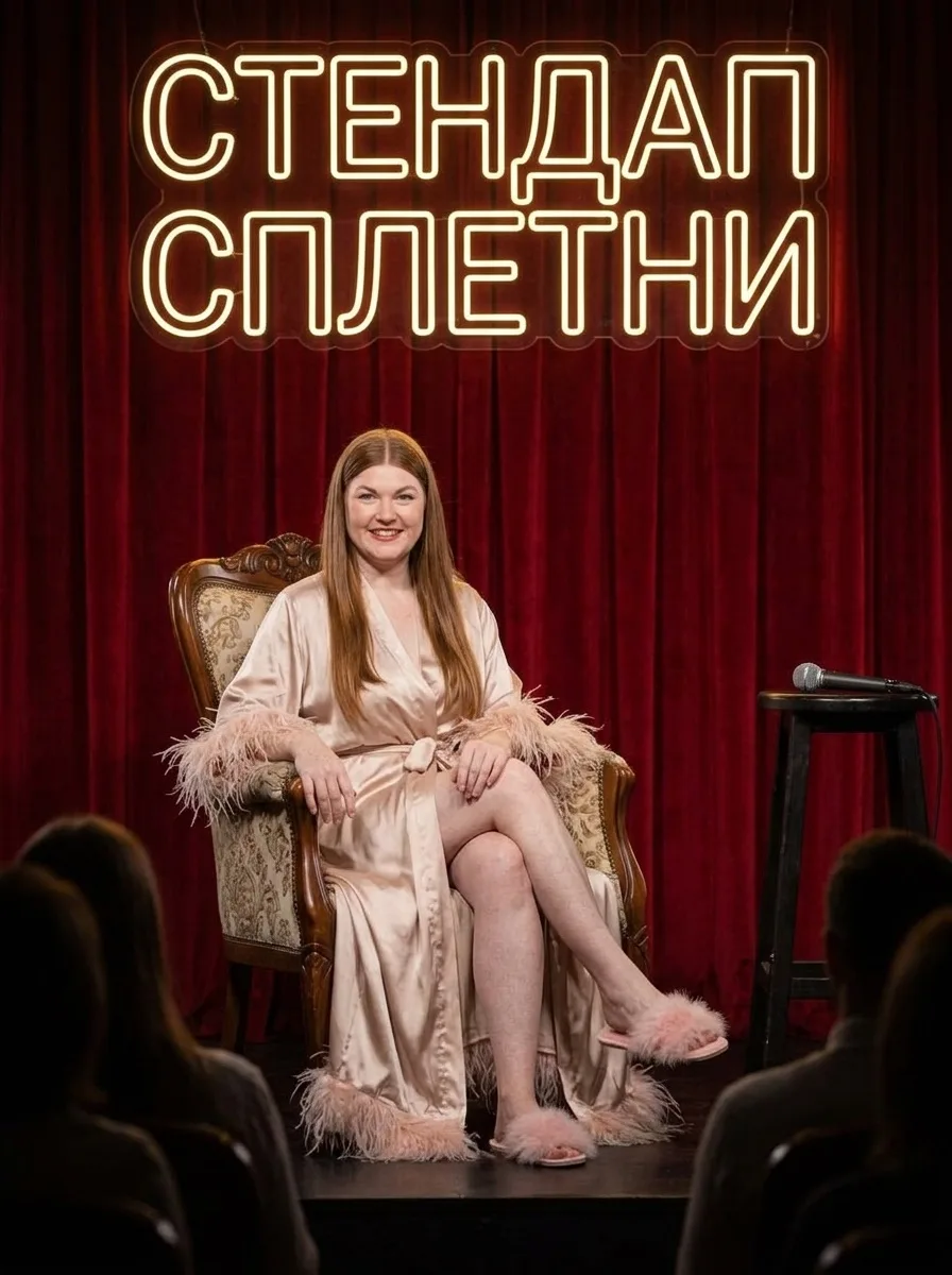 Осталось 4 билета по 99₽