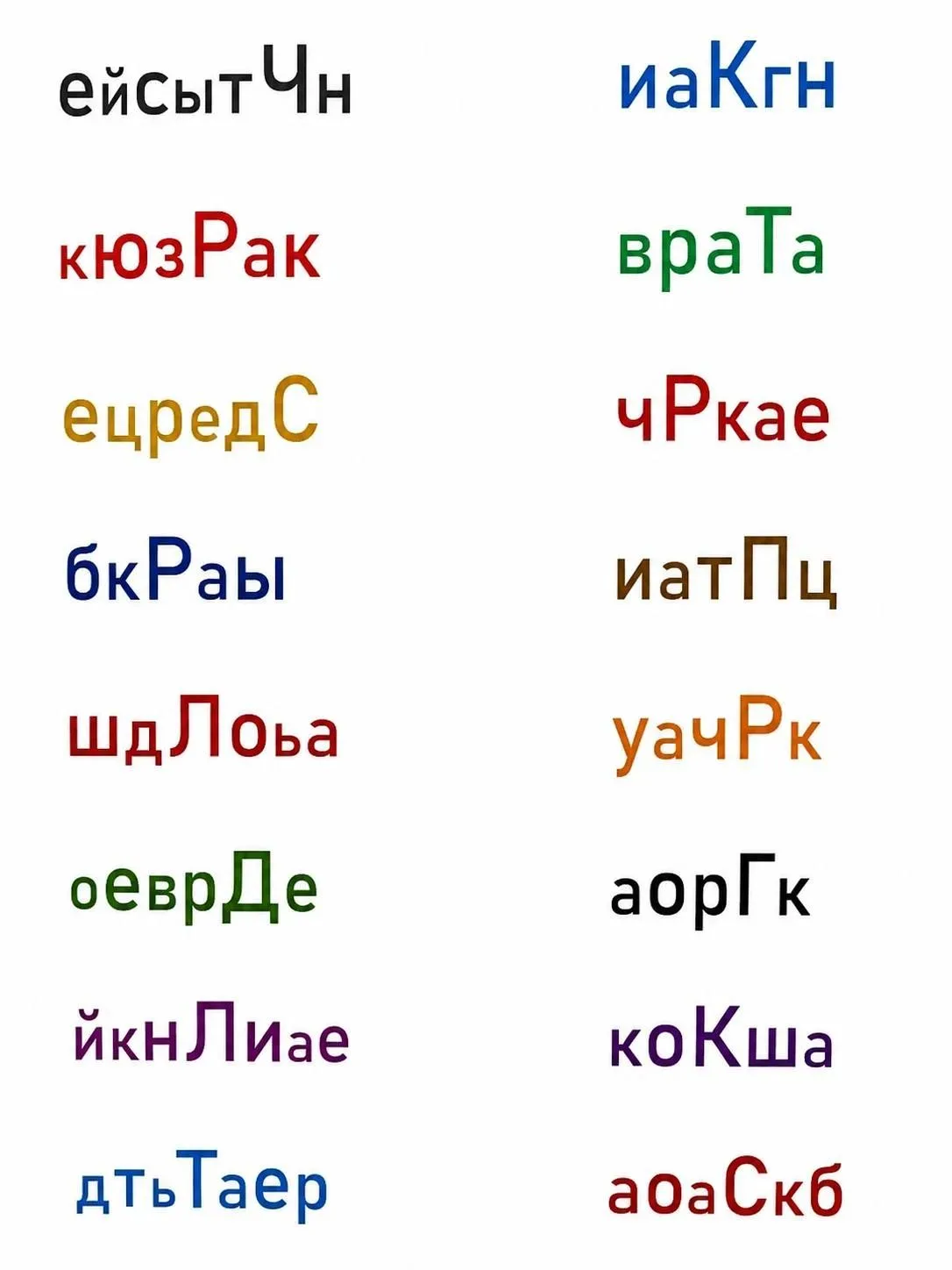 🧠 Нейротренажер