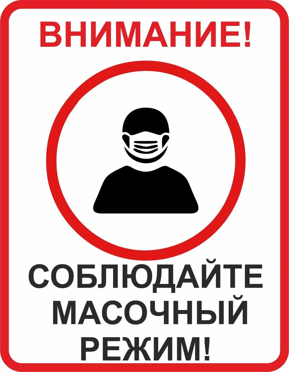 Масочный режим начали вводить в России из-за чумы — первыми маски надели сотрудники Ирк...