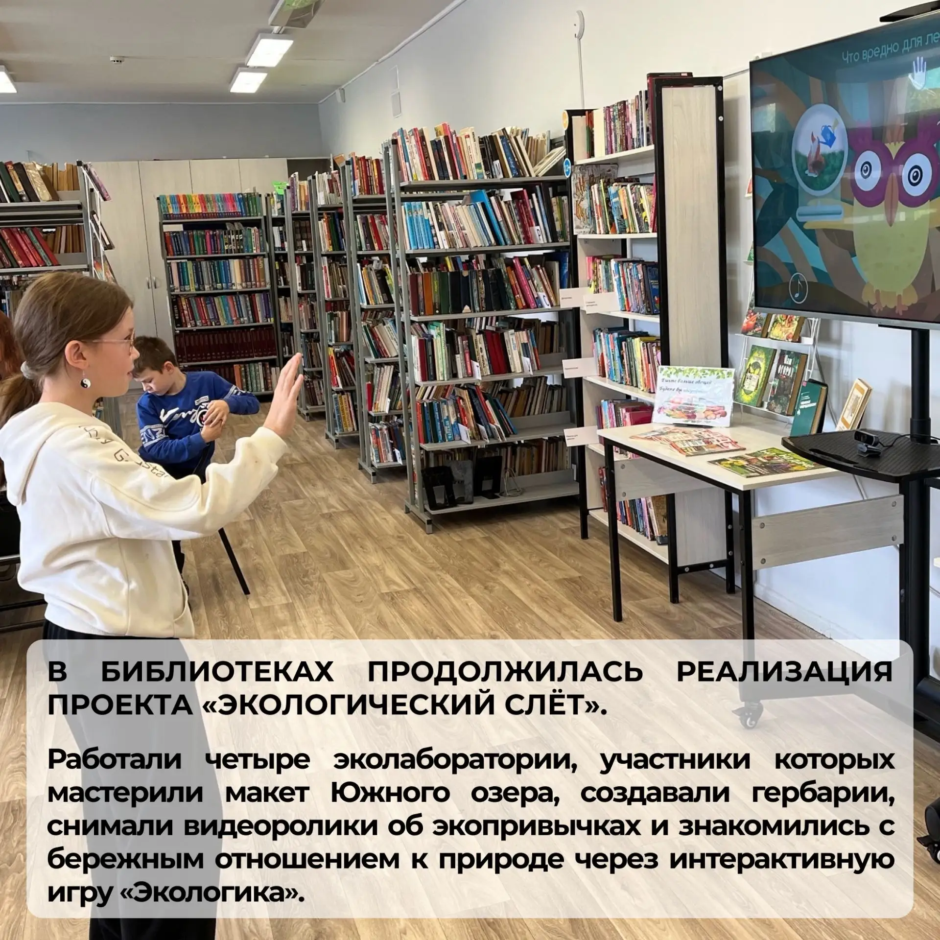 #СобытияМесяцаЦБС