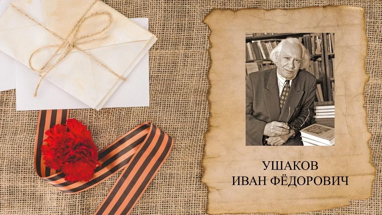 🇷🇺Наши педагоги – герои Великой Отечественной войны   Сегодня я хочу начать серию публикаций именно 