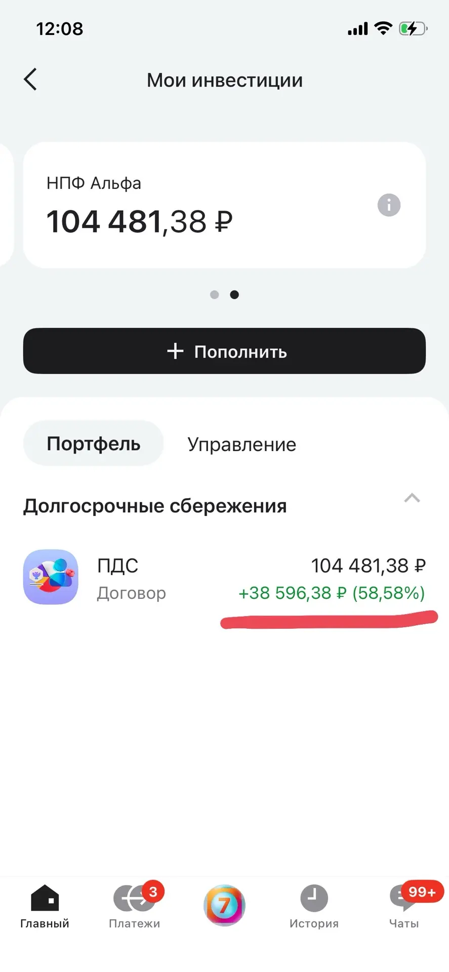 Ураааа!!!! Мне Пришли деньги !!!