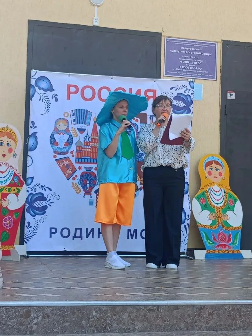 12 июня наша страна отмечает важный государственный праздник - День России.
Этот день является симво