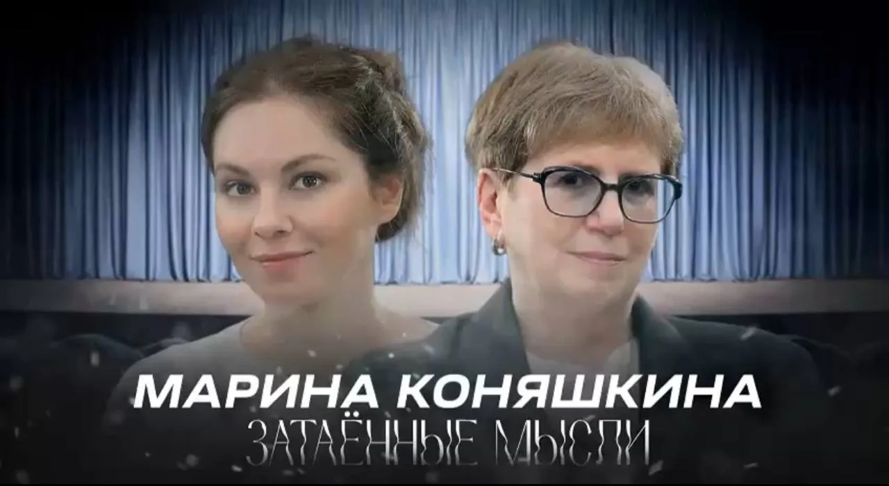 Новый выпуск «Затаенных мыслей» уже в сети! ✨