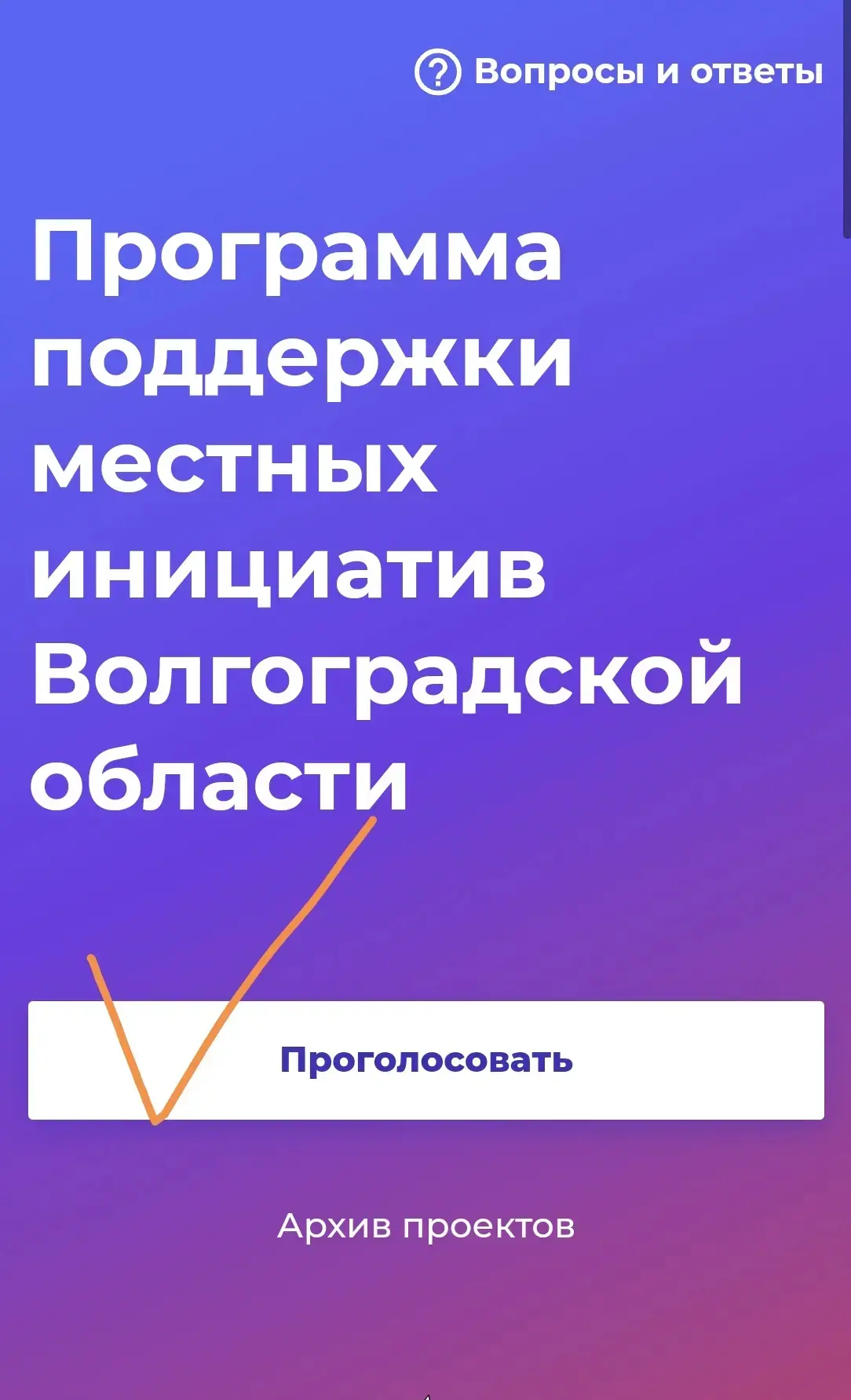 Уважаемые родители и дети, гости нашего канала!На сайте Программы поддержки местных ини...