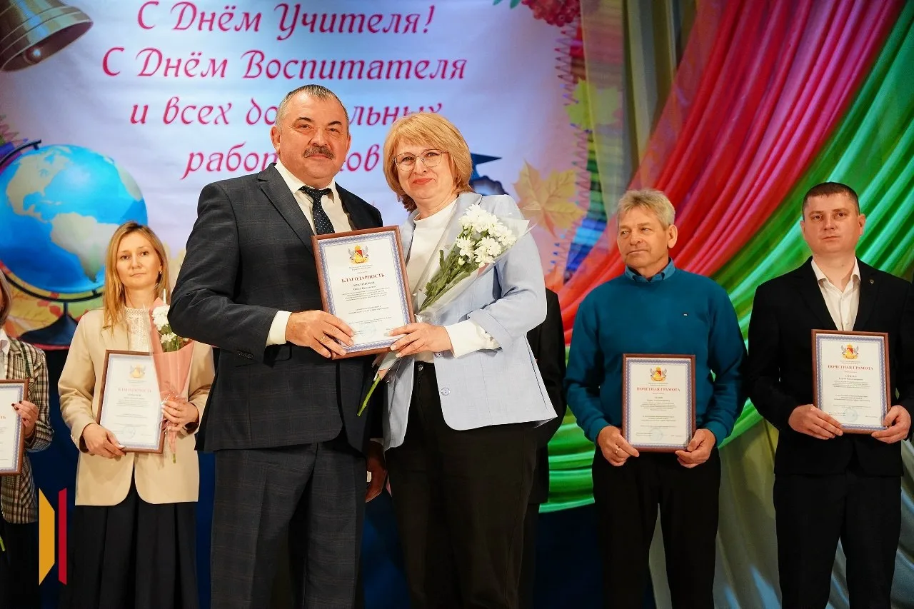 💐 В Острогожске педагогов поздравили с Днём учителя.