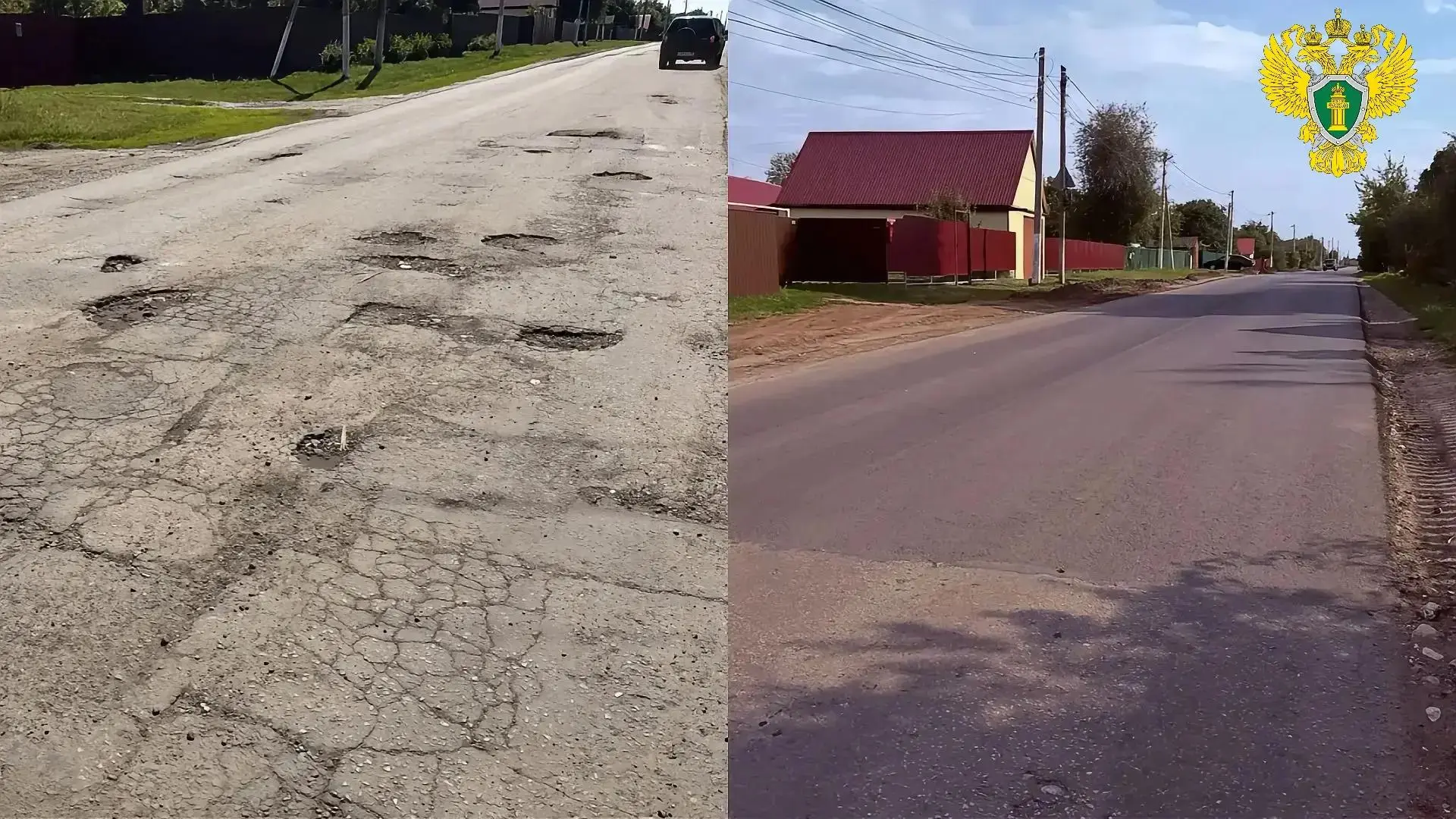 🚗 Так лучше: по требованию прокуратуры в Башмаково отремонтирована  дорога