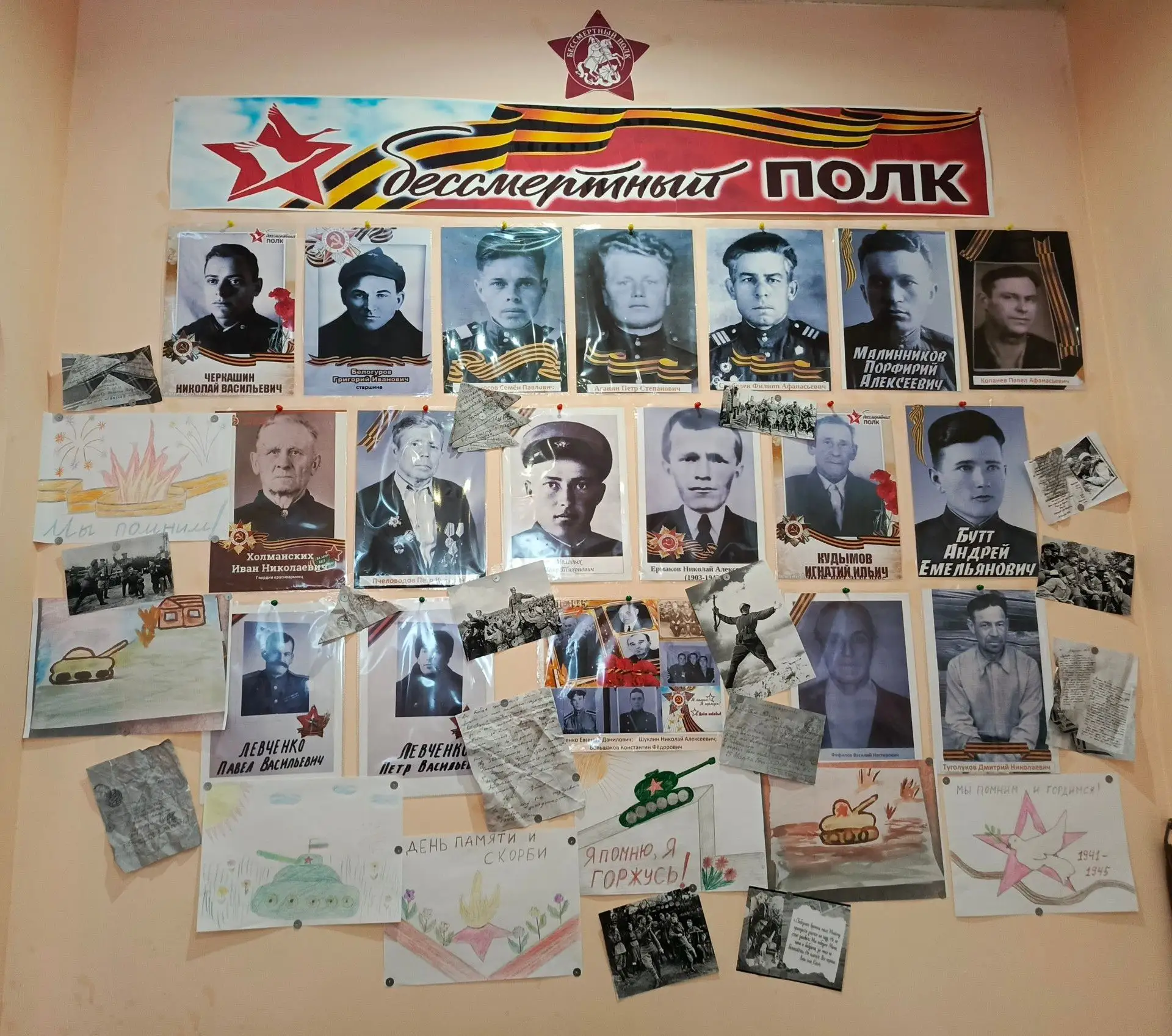 День памяти и скорби
"Мы помним и гордимся"
22 июня 1941 года – одна из самых печальных дат в истори