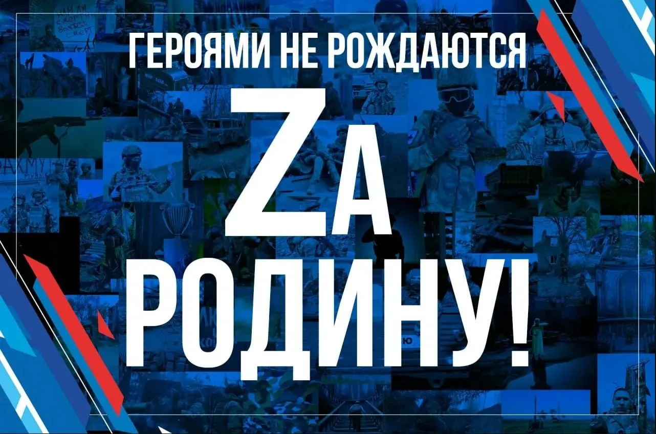 ТВОЙ ГОЛОС - ЛЕТОПИСЬ ПОБЕДЫ. СТАНЬ СОАВТОРОМ ИСТОРИИ!