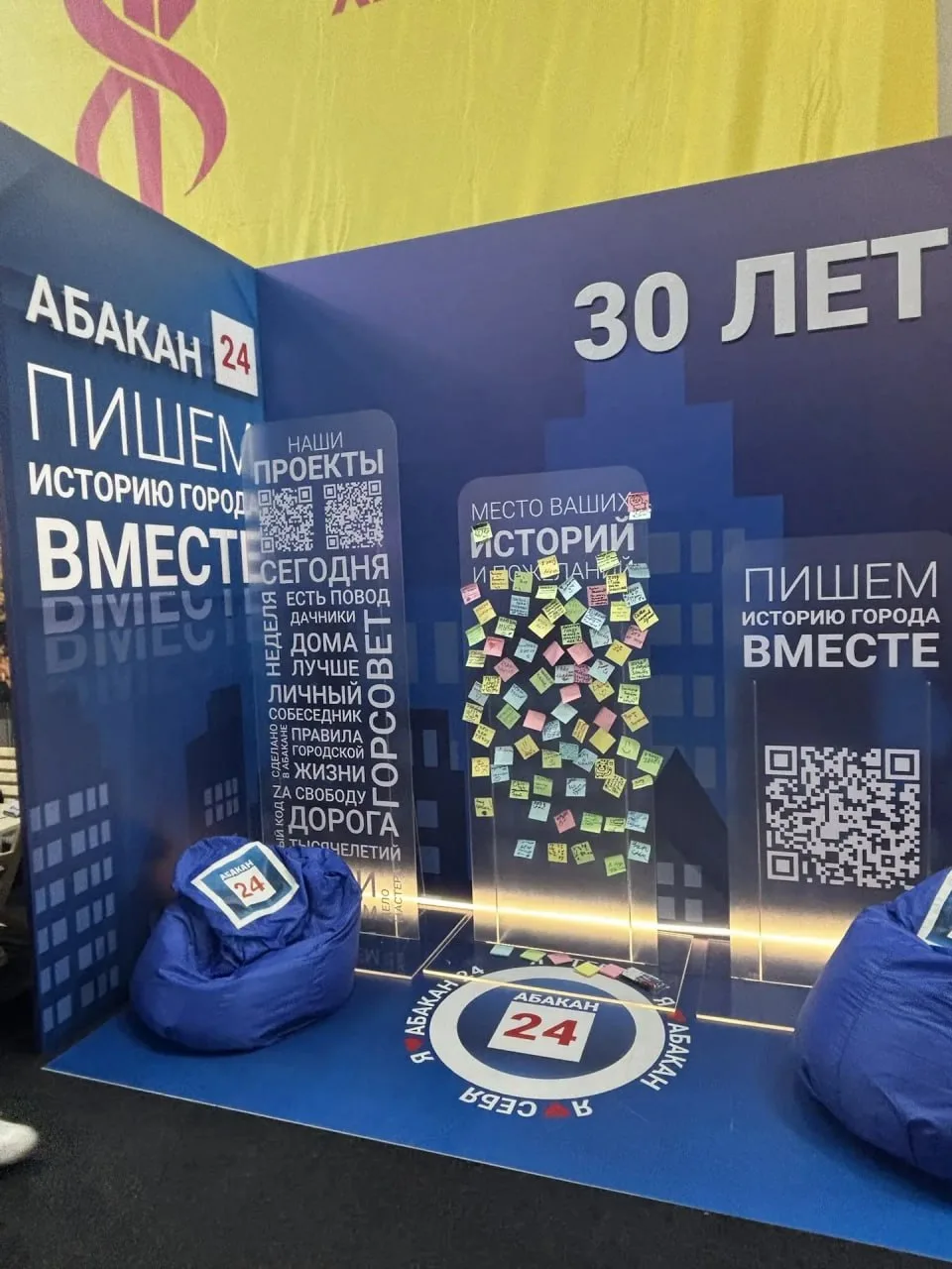 📹📺Почти 4 часа прямого эфира и больше миллиона просмотров: открытие юбилейной выставки «Сделано в Аб
