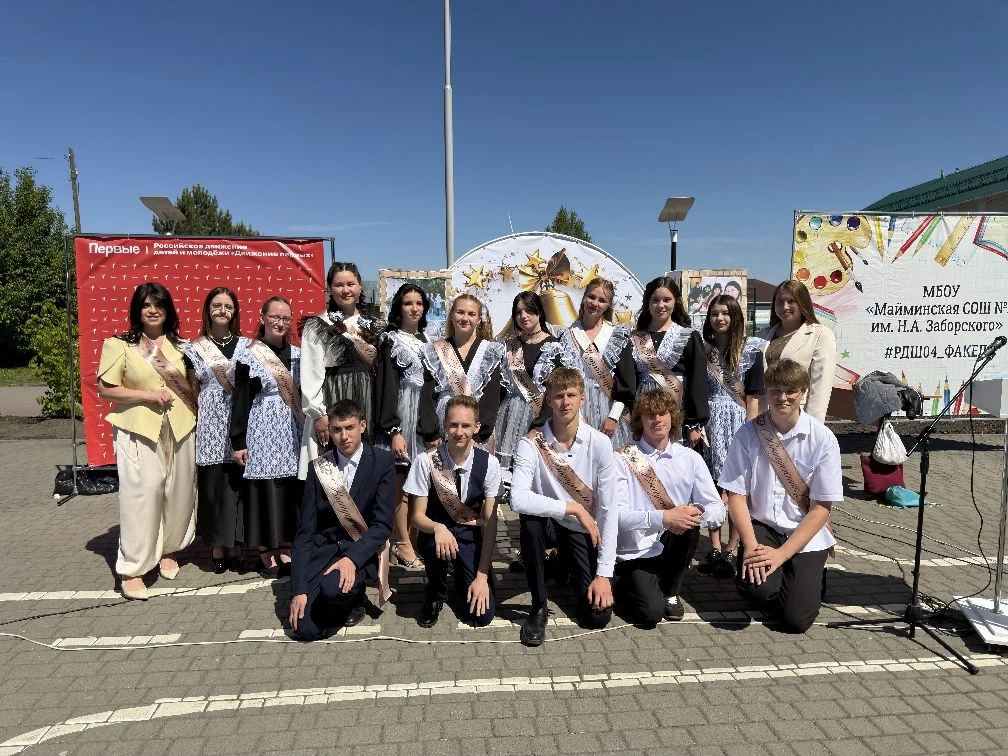 🎉 Поздравляем выпускников 11 А и 11 Б классов 2026 года! 🎓

Сегодня мы отмечаем важное событие в ж