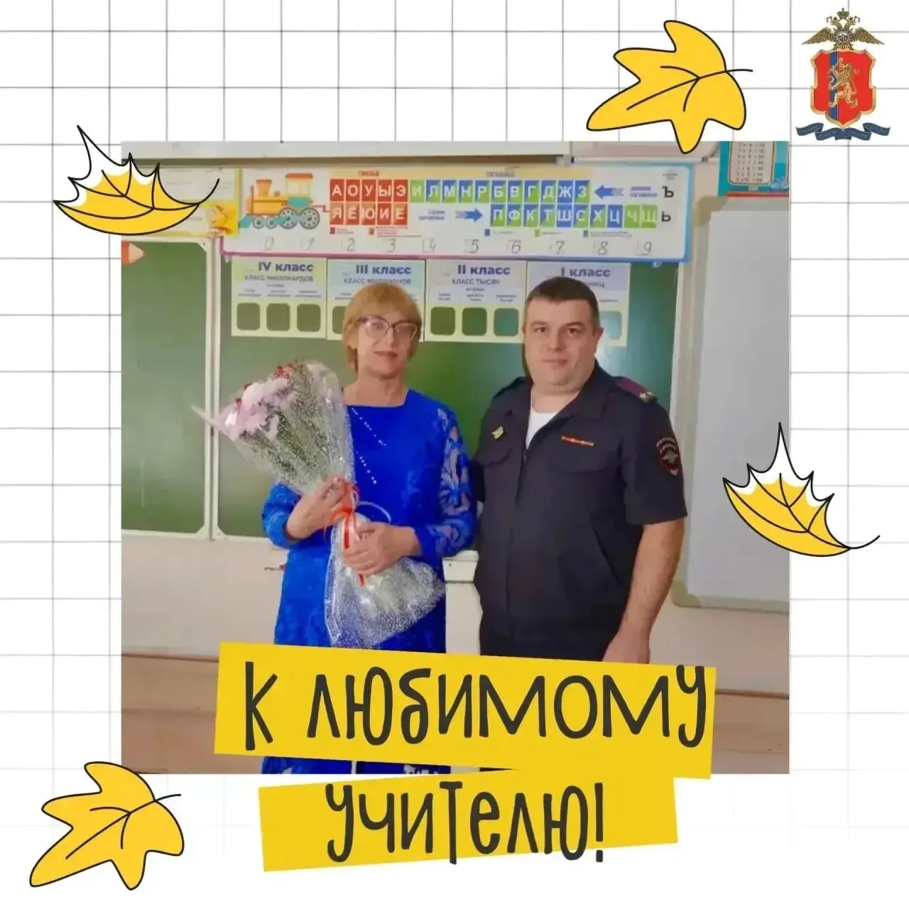 С самыми искренними пожеланиями!