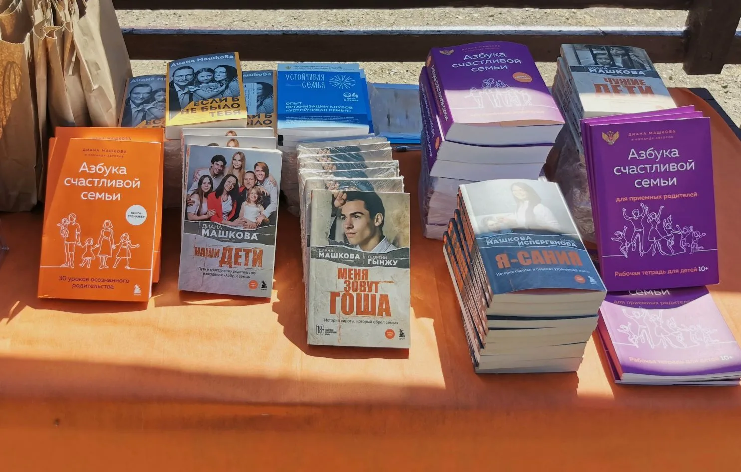 📚 С Днем писателя!