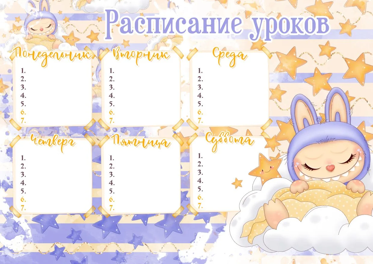 Держите подарок 🎁.