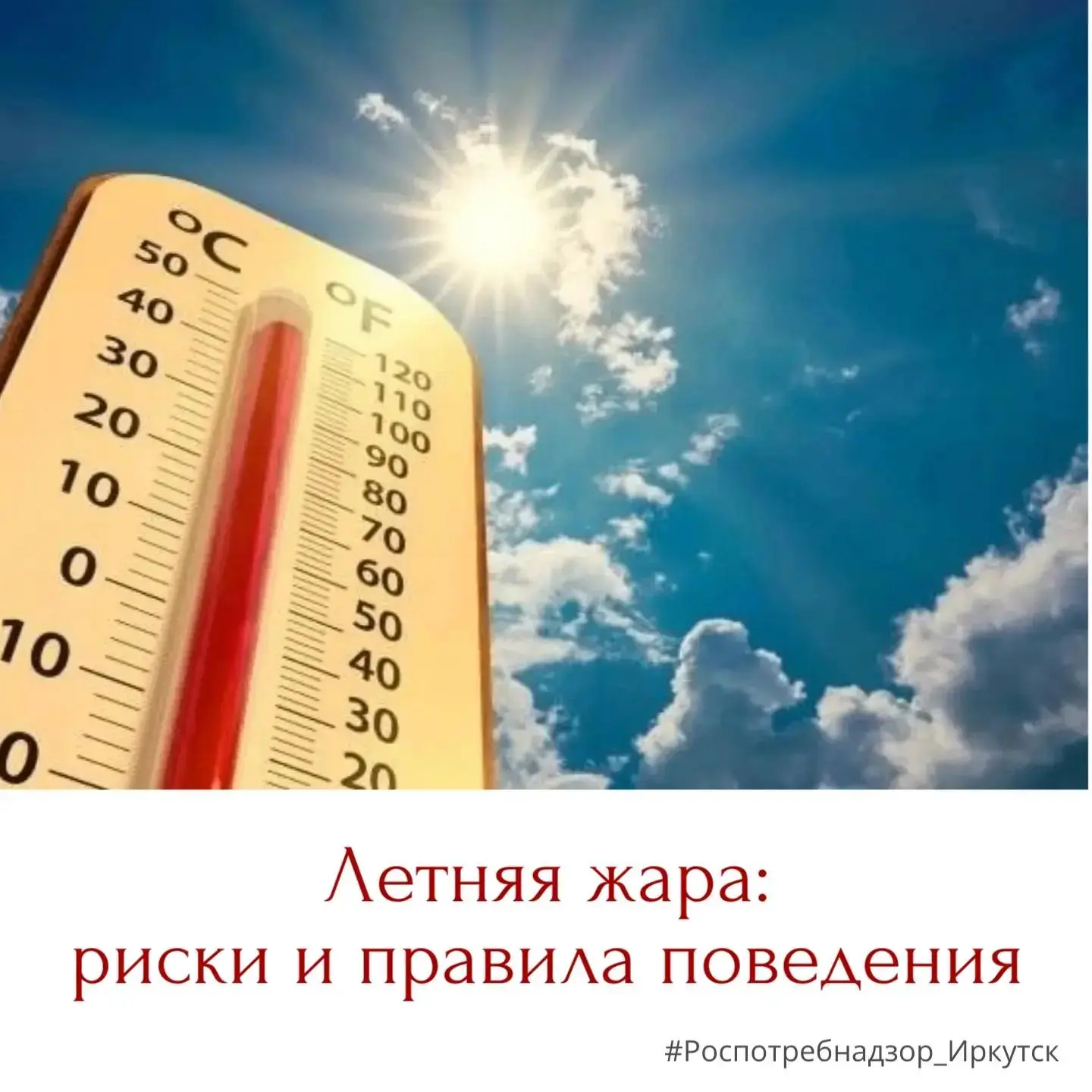Летняя жара может привести к ухудшению самочувствия, а в некоторых случаях к обострению хронических 