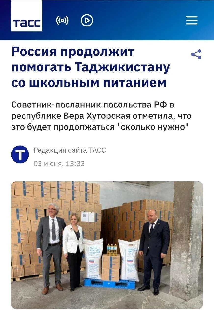 Россия продолжит помогать Таджикистану со школьным питанием.

Будем помогать столько, сколько нужно 