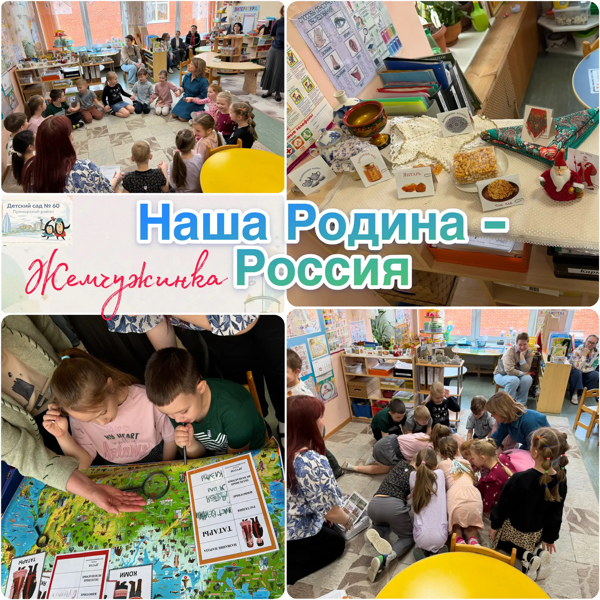 ✨Неделя открытых дверей✨