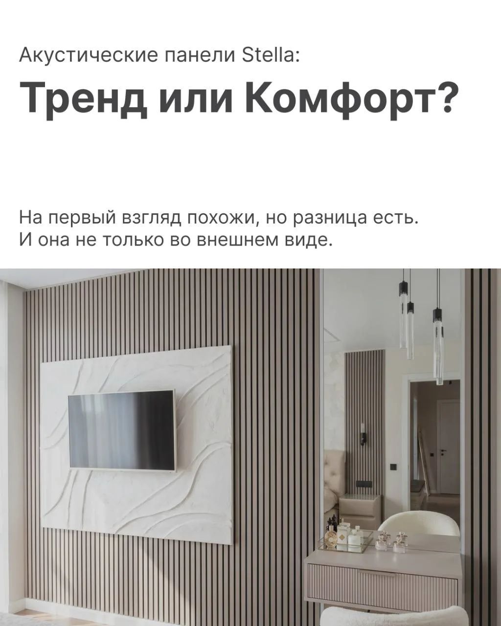 Знаете, что важнее цены?