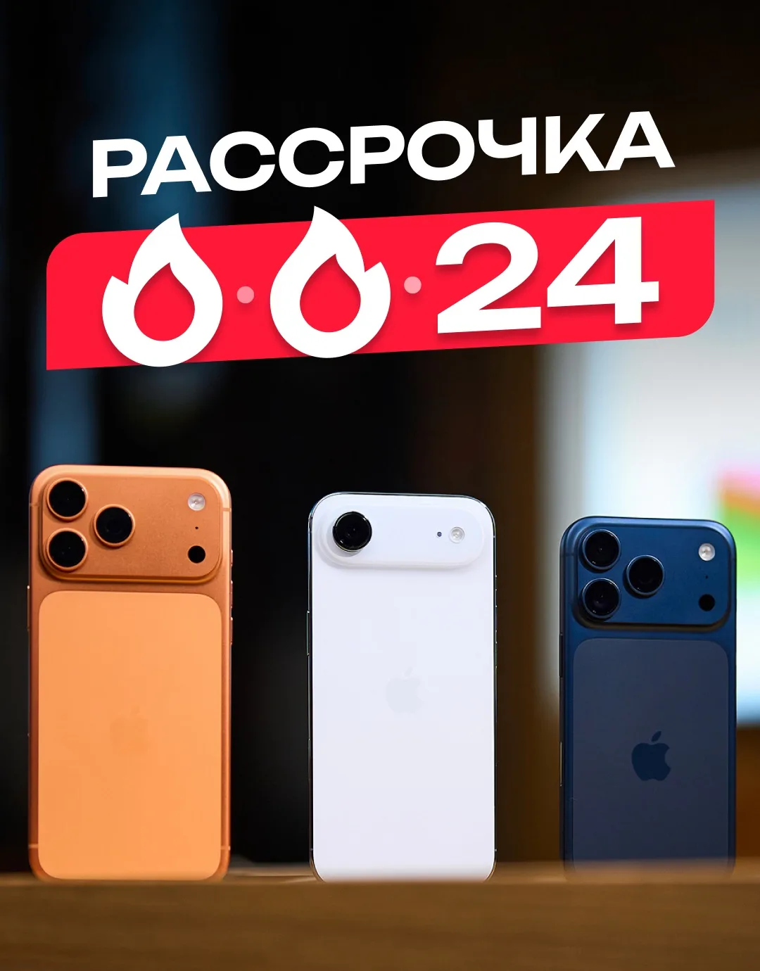 🔥 Надо брать! Сейчас. Пока